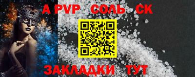 таблы Нарткала