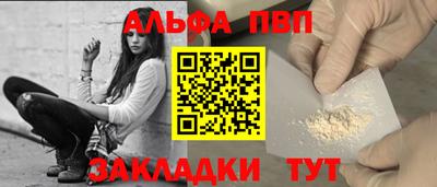 синтетический гашиш Наро-Фоминск