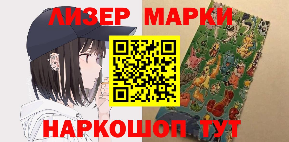Бор  ЛСД экстази кислота  Лсд 25 экстази ecstasy  Вход с VPN 