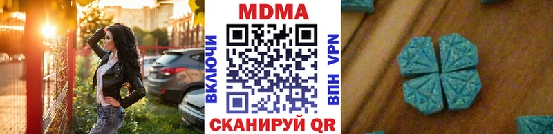 цена   Бор  блэк спрут сайт  MDMA кристаллы 
