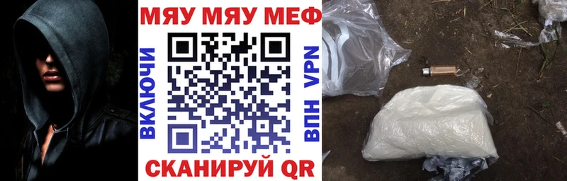 купить наркотик  Бор  МЕФ мука 