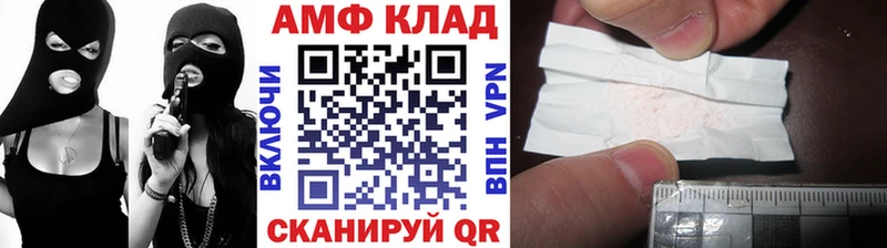 Метамфетамин пудра где продают наркотики гидра онион Бор