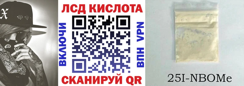 Наркотические марки 1500мкг  где купить наркотик  мега онион  Бор 